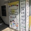 봉쌤헤어 이미지