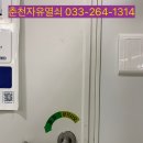 세븐일레븐 거두농공단지점 | [춘천열쇠][춘천도어락]-재고객님 거두농공단지 일화제약 WAT-310 샤시용 도어락 설치 후기입니다-자유열쇠