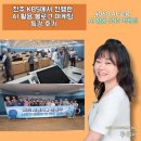 진주 KBS에서 진행한 AI 활용 블로그 마케팅 특강 후기