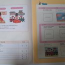 처음 한국사 역사야 (B) 이미지