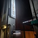 파루스셀라 성수 이미지