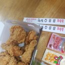 비비큐치킨포승점 이미지
