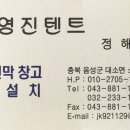 덕산식품 이미지