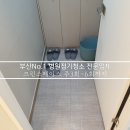 속깊은내과의원 이미지