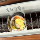 본좌김밥 산본시장점 이미지