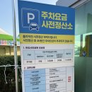 시민푸드 | 구리 한강시민공원 텐트 설치 장소, 푸드트럭 안내 / 코스모스축제