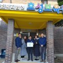 현대자동차(주) 전주서비스센터 이미지