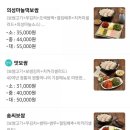 원할머니보쌈부천 이미지