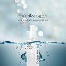 이바인화장품 이미지