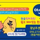 세연어린이집 - 광주시 | 세연어린이집