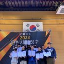 올주짓수아라 | 시합후기) 2023년 경기도대표선발전 - [부천주짓수]