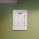 박순이 당진아구동태찜탕 이미지