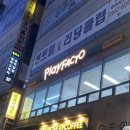 신성검도관 이미지