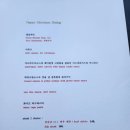크리스마스 이브 데이트 추천 및 콩지pot지 후기