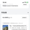 하소재 제주 이미지