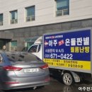 성남요양병원 이미지