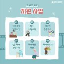 금정구 치매안심센터 이미지