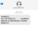 피노키오치과 이미지