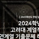 아우름에듀 이미지