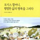 이소영농장 이미지