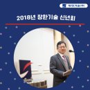 장한기술(주) 네이버블로그