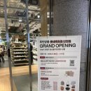 MUJI 무인양품 롯데백화점 인천점 방문후기