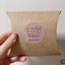 하랑하다 이미지