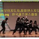 웰빙레크댄스 이미지