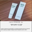 제이세바코스메틱 | 피부관리 리페어크림으로 유명한 제이세바코스메틱 제이세바 더크림