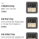 쑤뿔갈비지산범물점