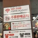 최진사댁무한숯불갈비 이미지