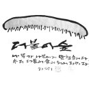 여여컴퍼니