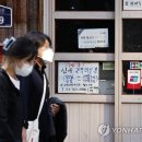 위드 노래연습장 연합뉴스