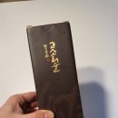 고소리술 이미지