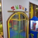 통뼈감자탕 이미지