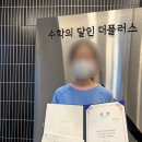울산서여자중학교 이미지