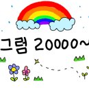 지브로참치 이미지