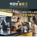 컴포즈레인보우