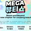 원뷰티 - 홍성군 의사로52번길 32-6 | 원뷰티
