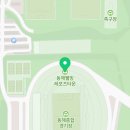 동해웰빙레포츠타운 인공암벽장