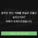 삼춘커피