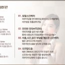 여우들의쉼터