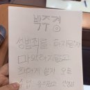 차오름요양병원 | 성폭력예방교육(전주공업고등학교)