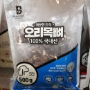 더킨피드 이미지