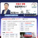 만년로67번길 이미지