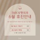 아이엠케이(IMK)