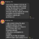 진명여고