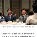 [단독] 축구협회, '홍명보호' 시작부터 총력 지원...요르단 원정 초대형 전세기 띄운다 이미지