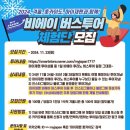 마이재팬 홋카이도