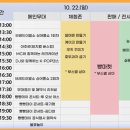 빵데이 - 계양구 동양로 101 | 빵데이